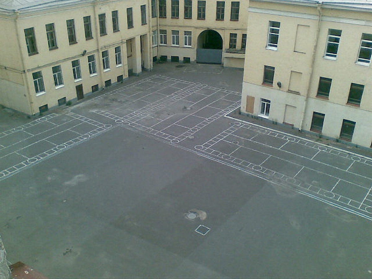 Плац...