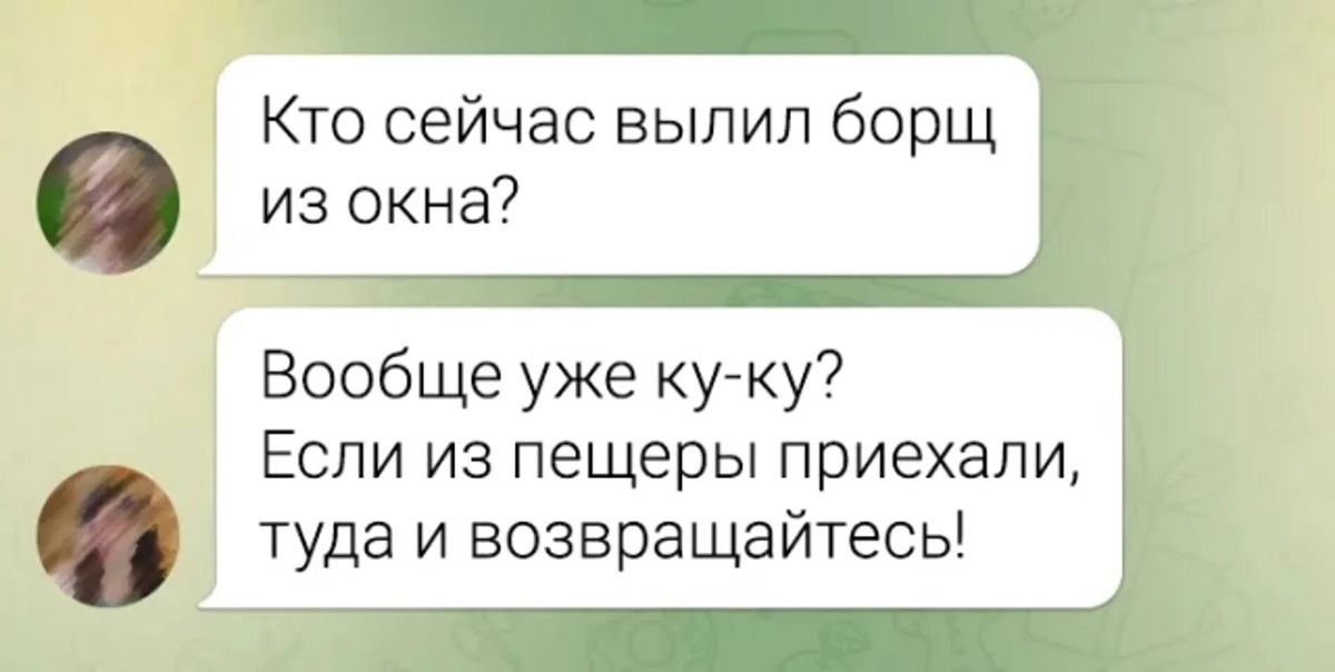 Источник: pokazuha.ru