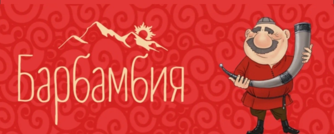 Скрин с сайта ресторанп
