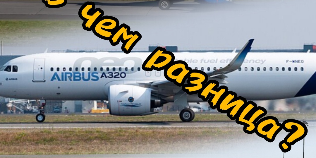 A319, А320, А321. Конструктивные отличия, касающиеся работы кабинного экипажа