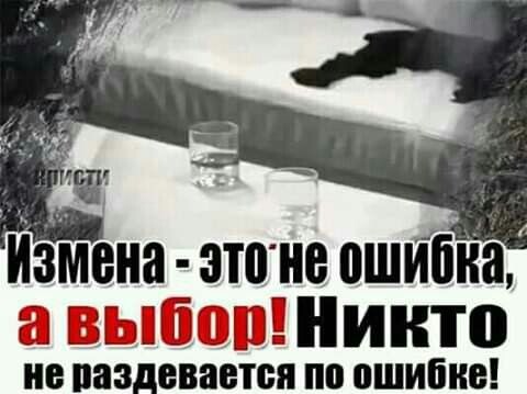 да