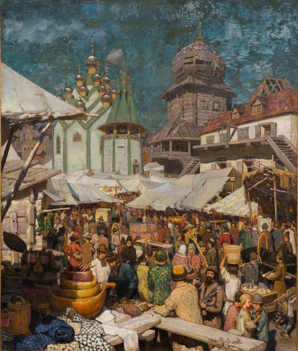 А.М. Васнецов. «Москва. На торгу в XVII веке». 1903 г.