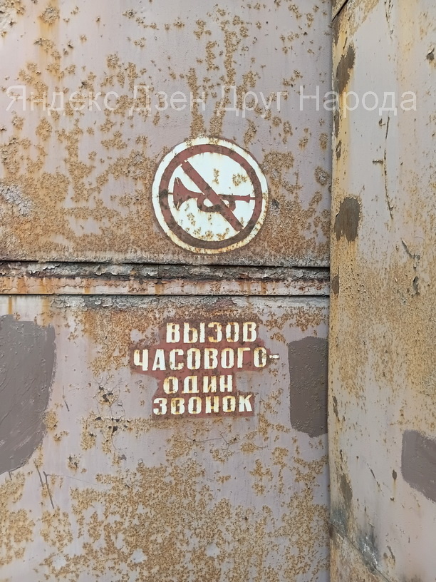 Ворота КП-8. Фото автора