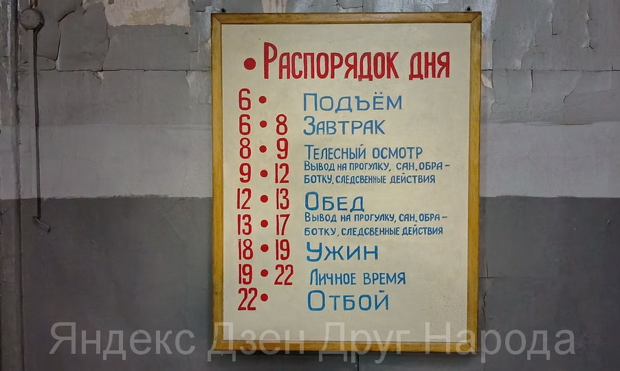 Экскурсия по заброшенному следственному изолятору "Кресты"