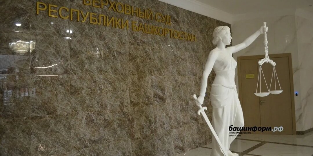 Уфимец отсудил у магазина полмиллиона за пропавшую технику