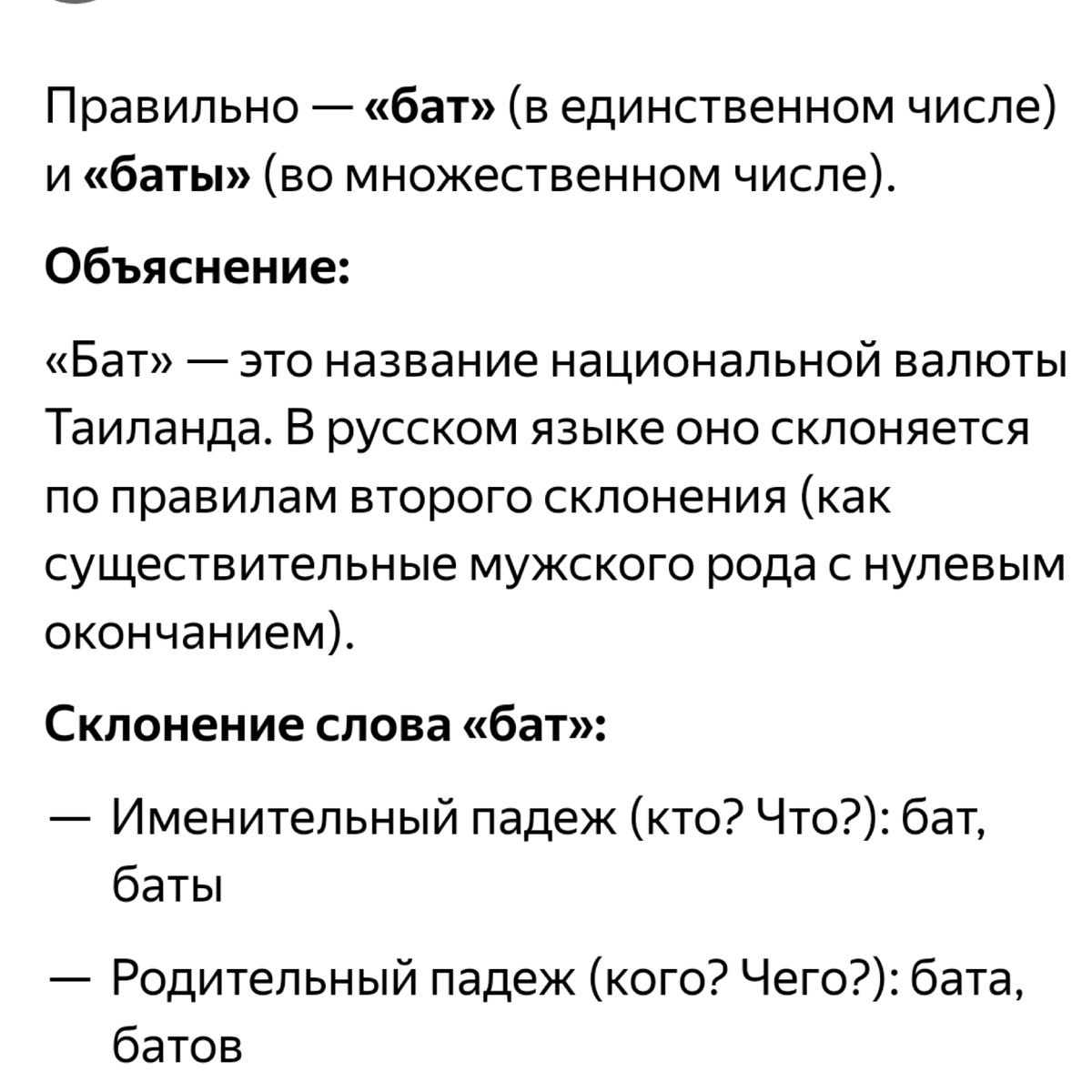 Сама учусь. 