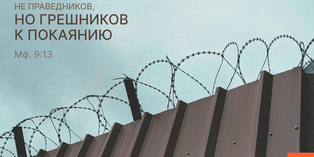 Отличительные признаки истинного покаяния