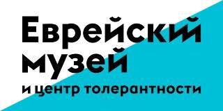    Фото: https://www.jewish-museum.ru/events/bezumnyy-den-v-muzee/ Яна Лущеко