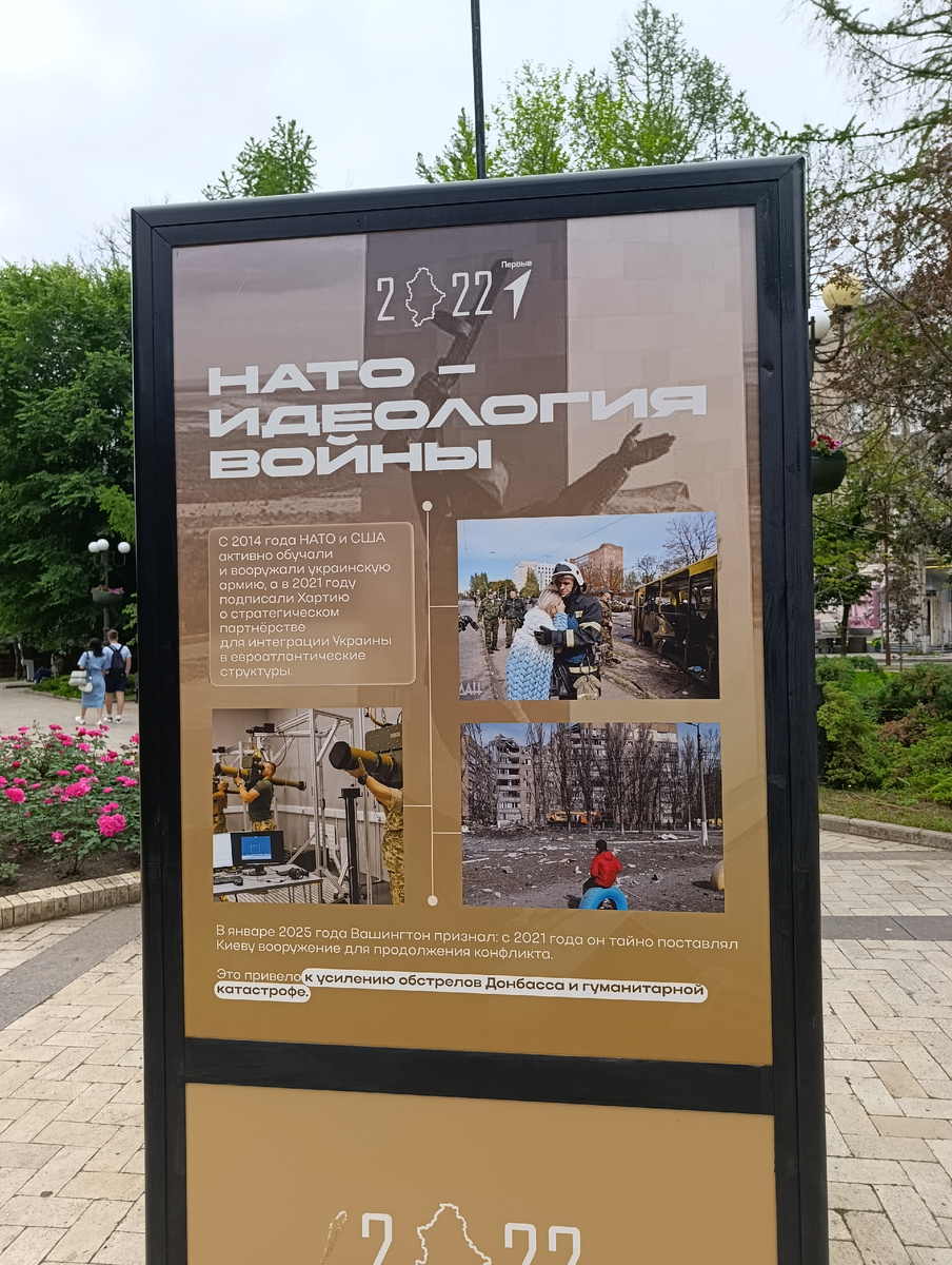 Познавательная аллея на бульваре Пушкина.
