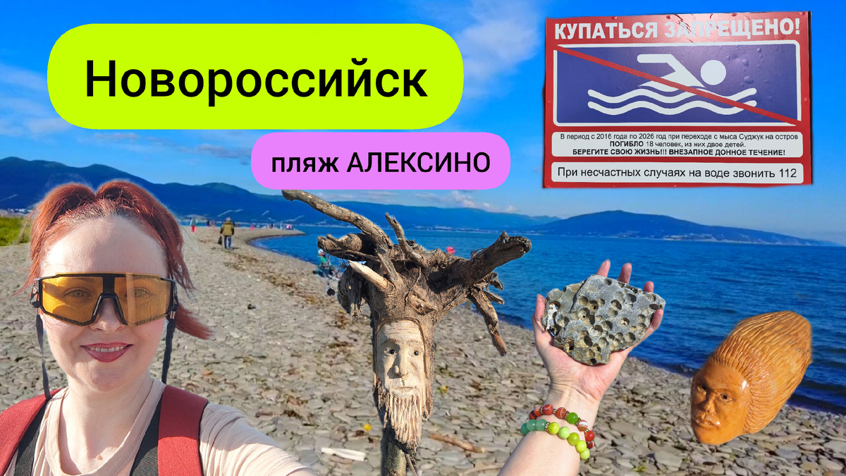 Алексино 