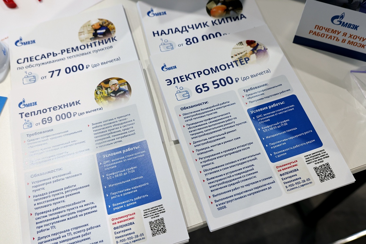    Роман Наумов/РГ