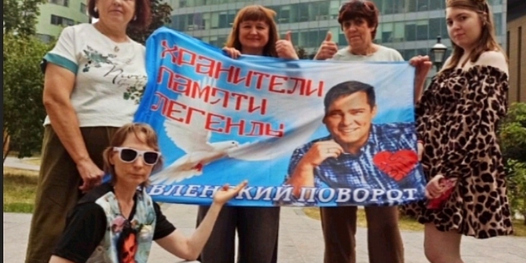 Седая ночь Шатунова: Бавленцы зажигают в память о кумире #шатунов #седаяночь #ласковыймай #память