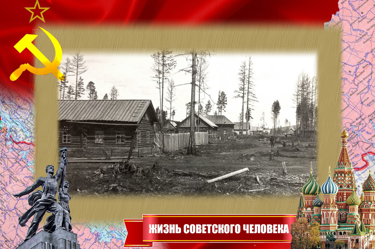 Ленские золотые прииски в первые десятилетия советской власти