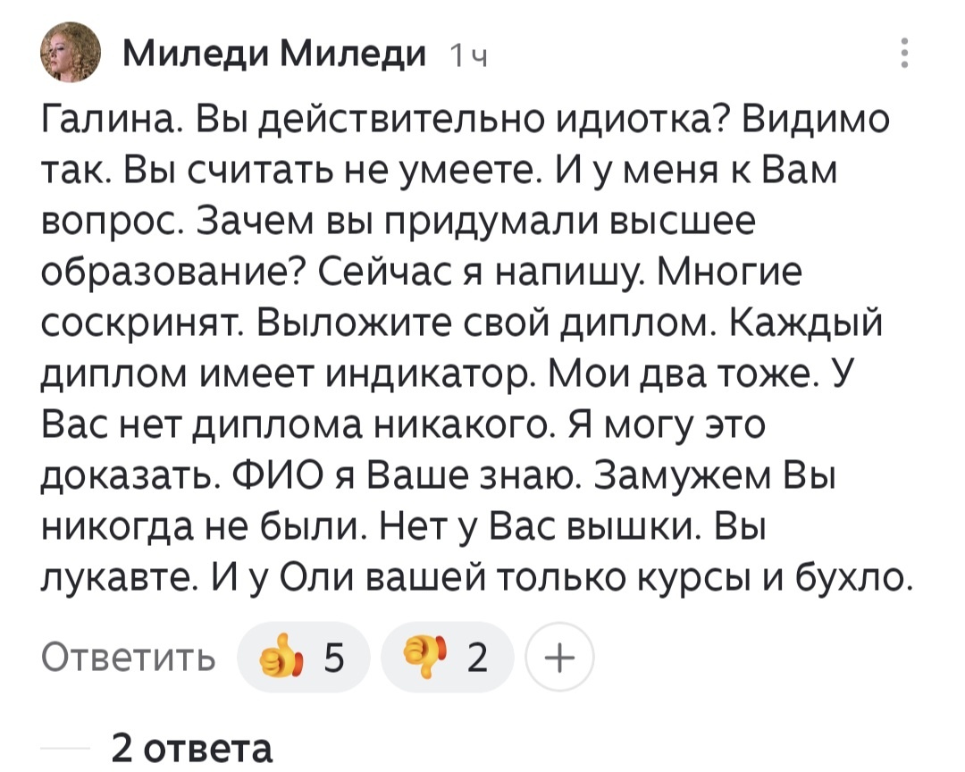 -2
