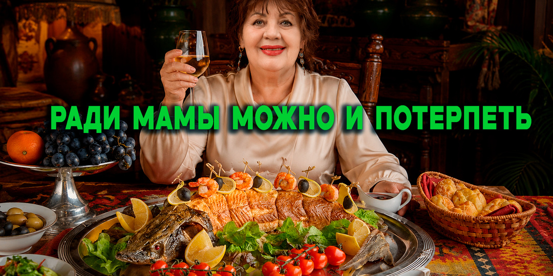 Я думала, что будущая свекровь (68 лет) просто забывает, что я не ем рыбу. Только спустя несколько месяцев поняла, в чём было дело