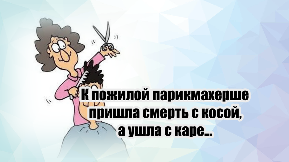 -3