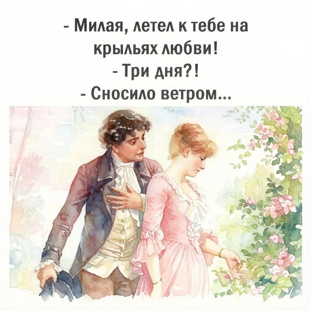-7