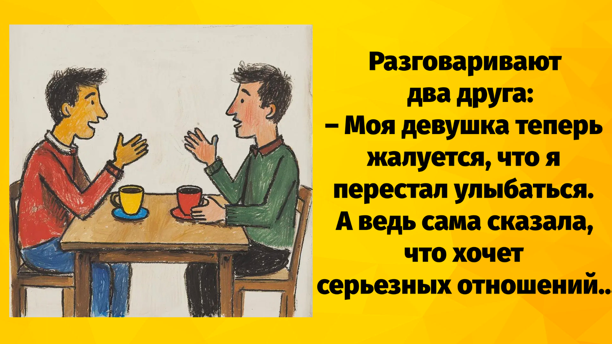 -16