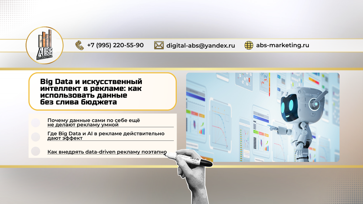 Обложка статьи и содержание