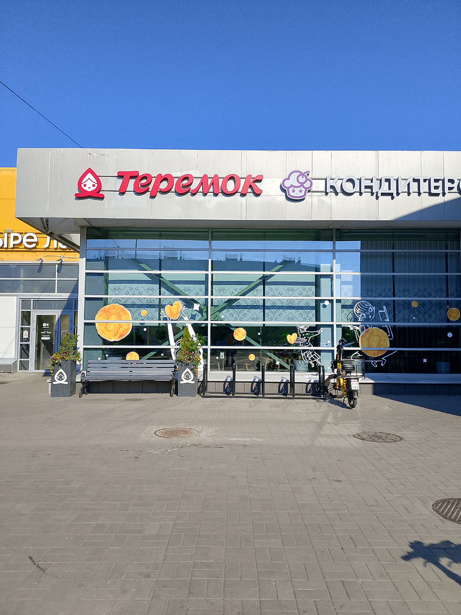 Здесь и далее – фото автора