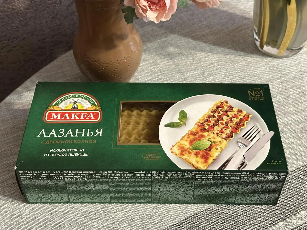 Листы лазаньи с двойной волной из твёрдой пшеницы. Фото автора