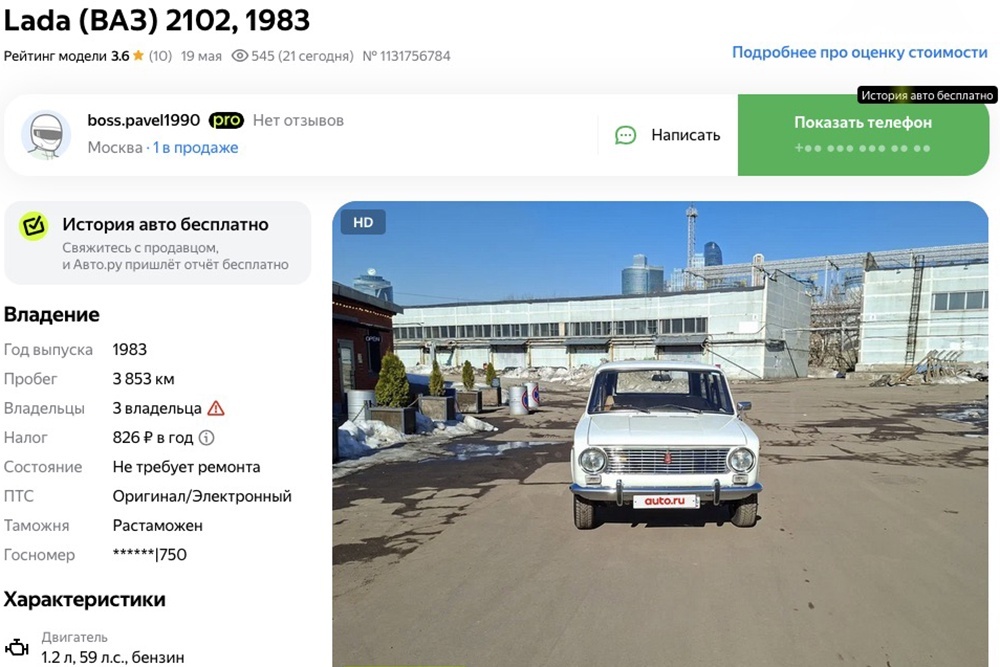   auto.ru