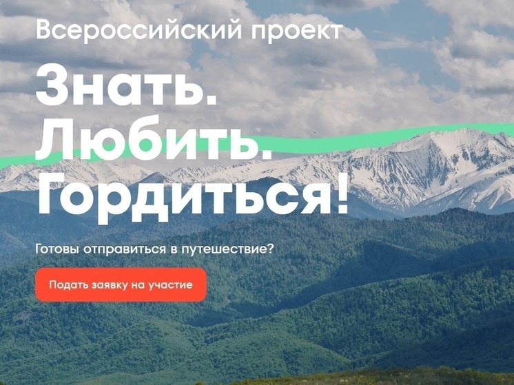     фото: скрин сайта организаторов
