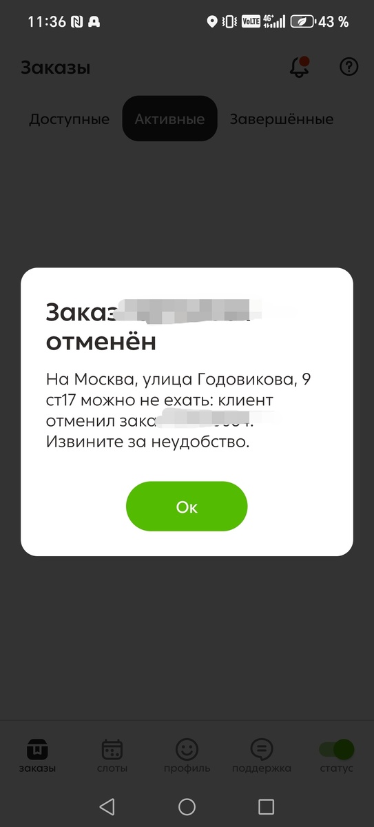 -2