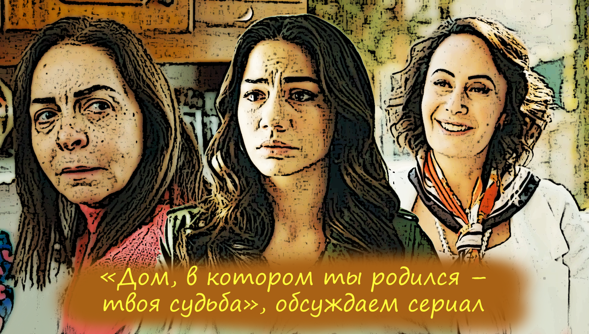 Коллаж