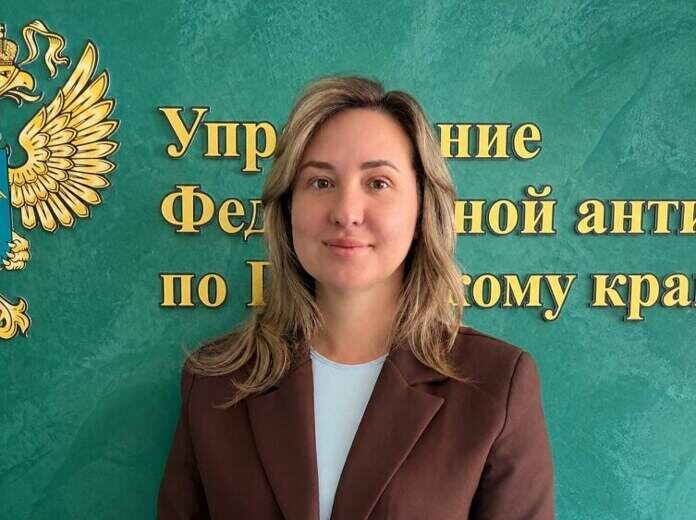    Пермское УФАС России