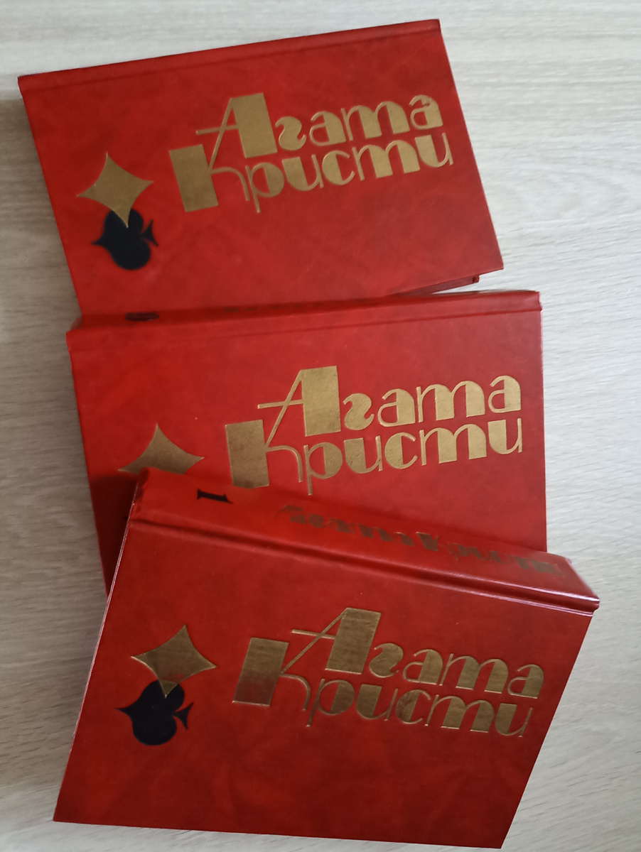 100 рублей за 3 книги