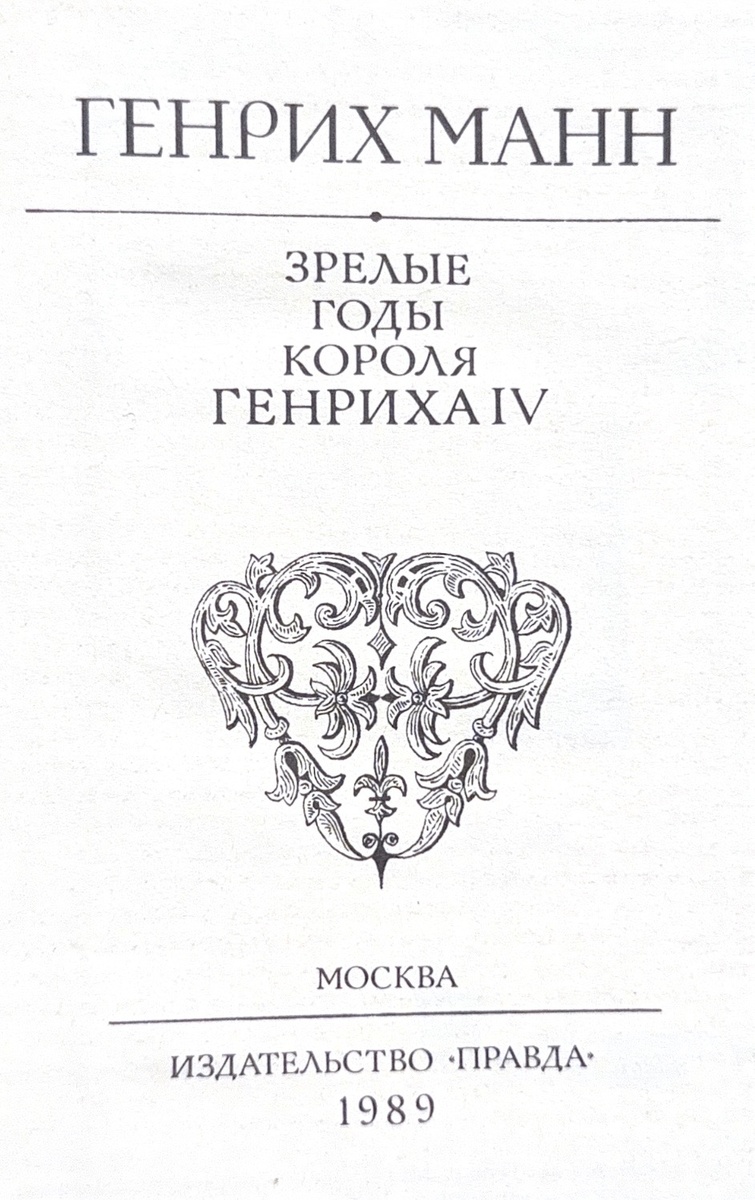 Тираж 3 000 000. Грандиозный по нынешним временам. Даже невозможный.