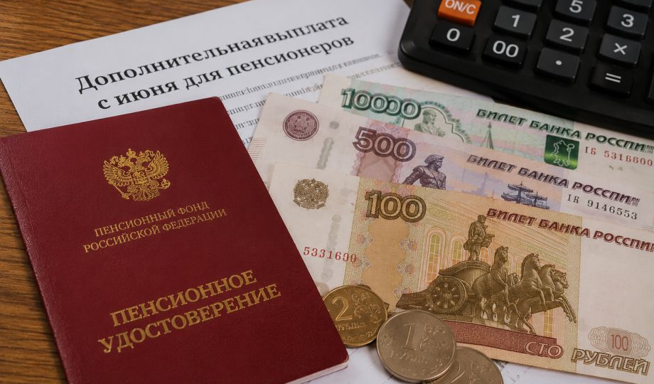 "В России вводится новый порядок назначения пенсий"