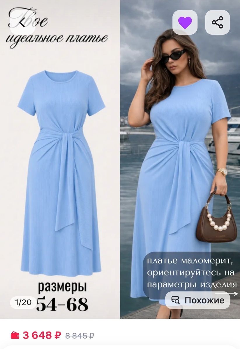Голубой 