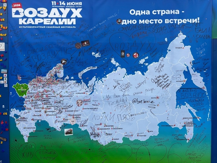     Фото: Ростислав Реутов