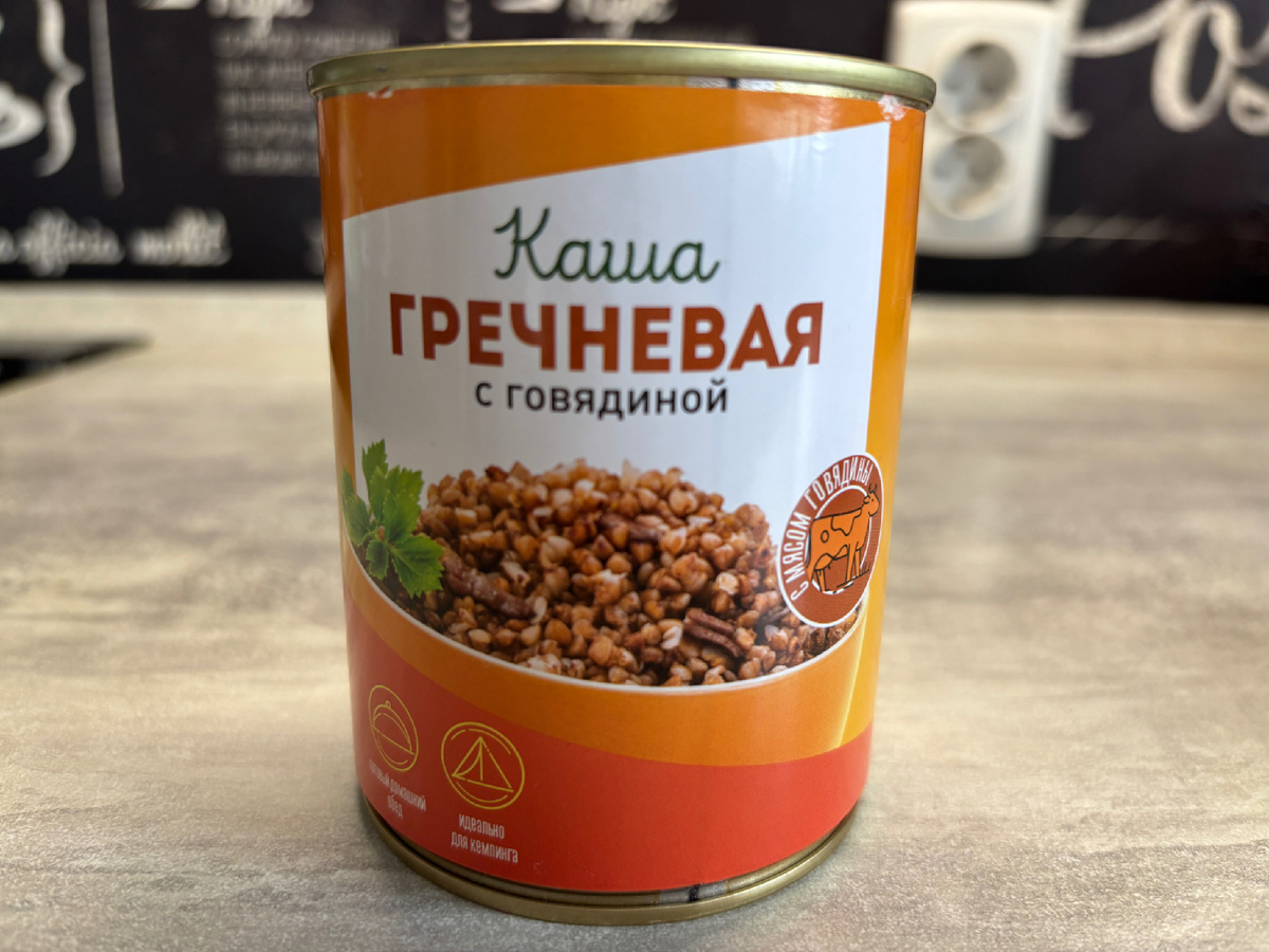 Цена такой банки гречки с говядиной 59₽