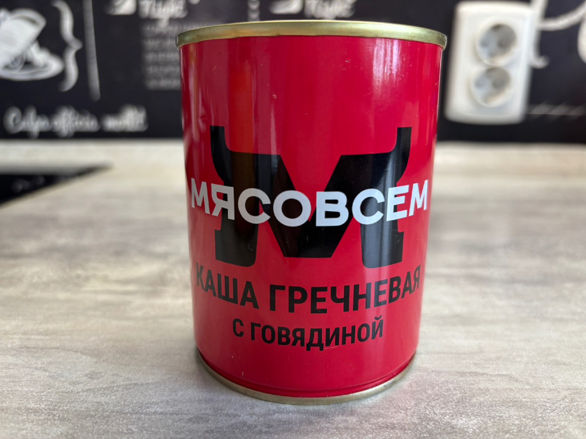 Такая банка с гречневой кашей стоит 69₽