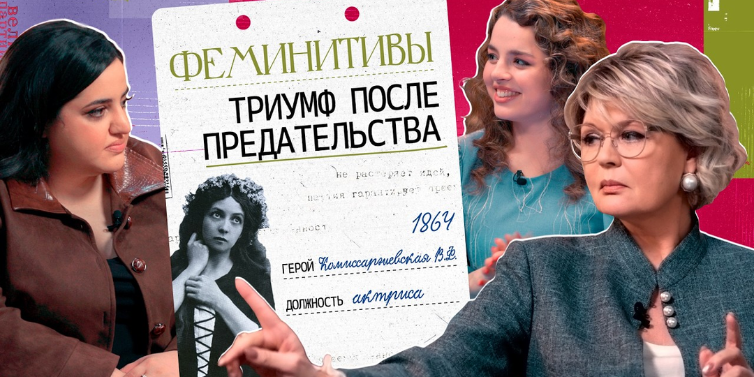 Измена мужа с сестрой. Из депрессии на вершину славы: как Вера Комиссаржевская стала легендой