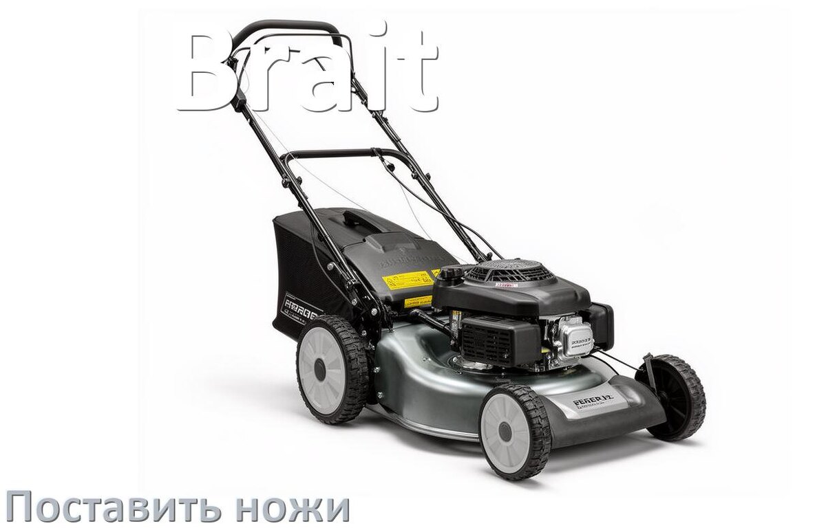 
Как поставить нож на газонокосилку Brait своими руками правильно