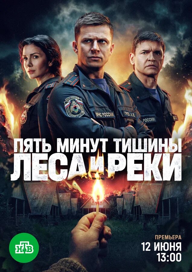 Майя Вознесенская, Роман Курцын и Игорь Лифанов
