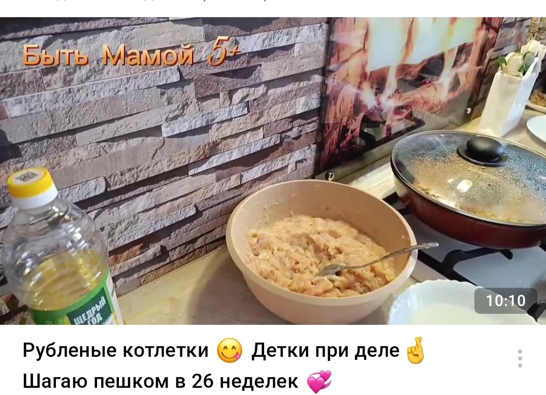 26  неделек 💞
