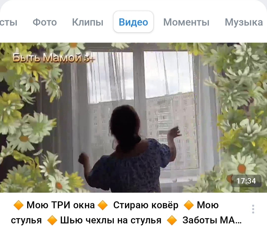 28 недель беременности 🤗