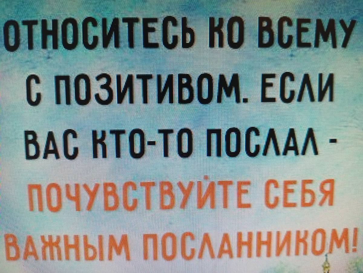 Яндекс-картинка