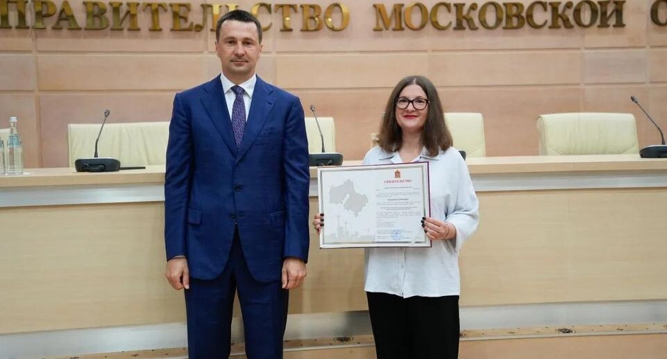    Министерство жилищной политики МО