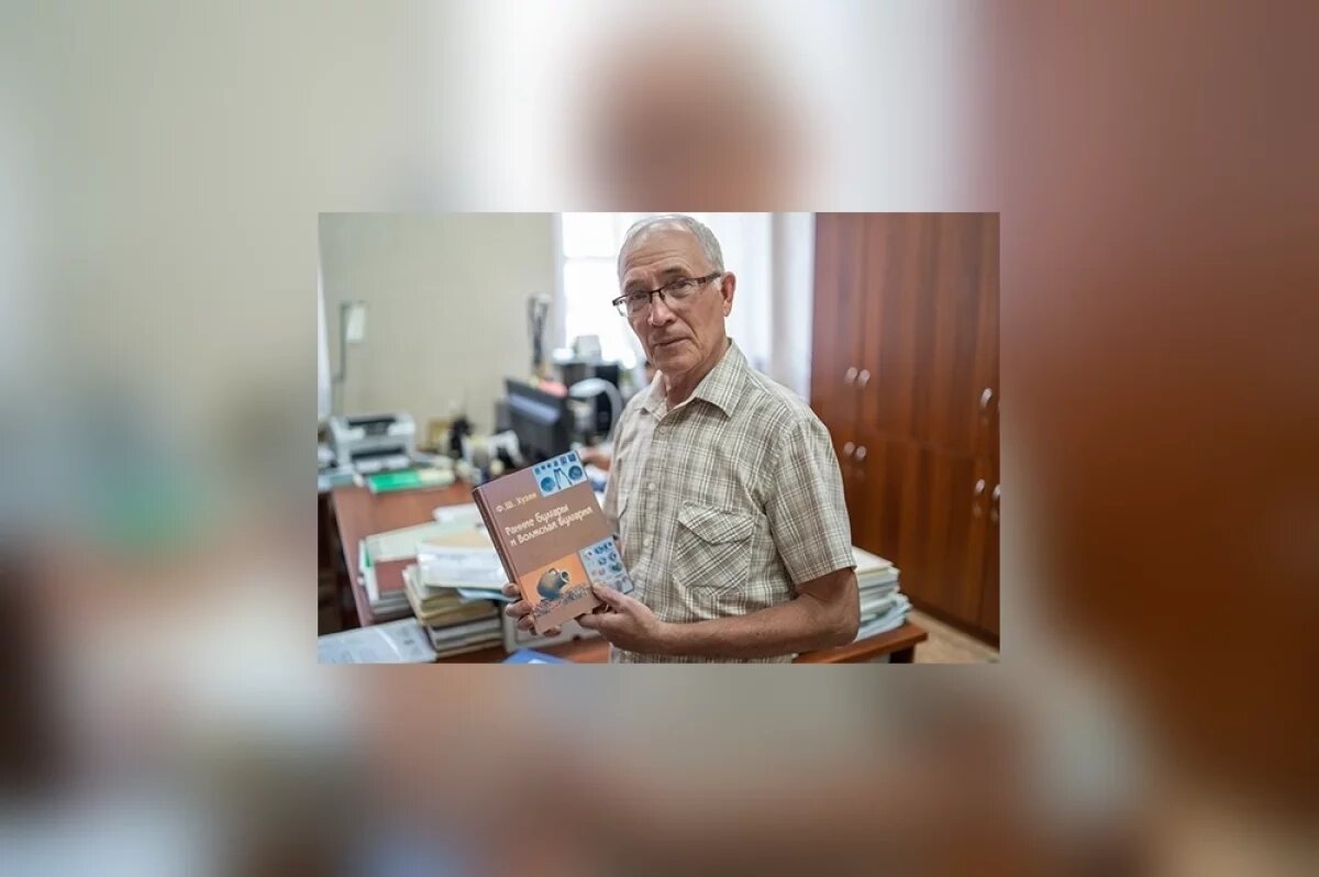    Скончался выдающийся археолог Татарстана Фаяз Хузин