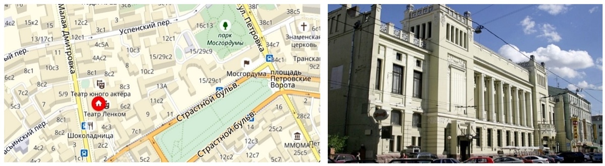 Малая Дмитровка, дом 6 (бывший Коммунистический   университет)

