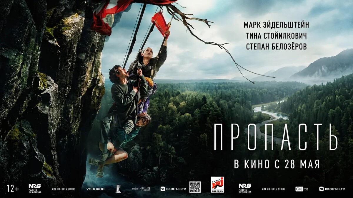 постер