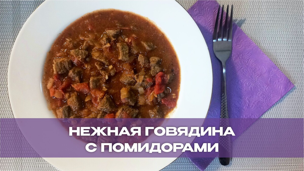 Очень вкусная история получилась