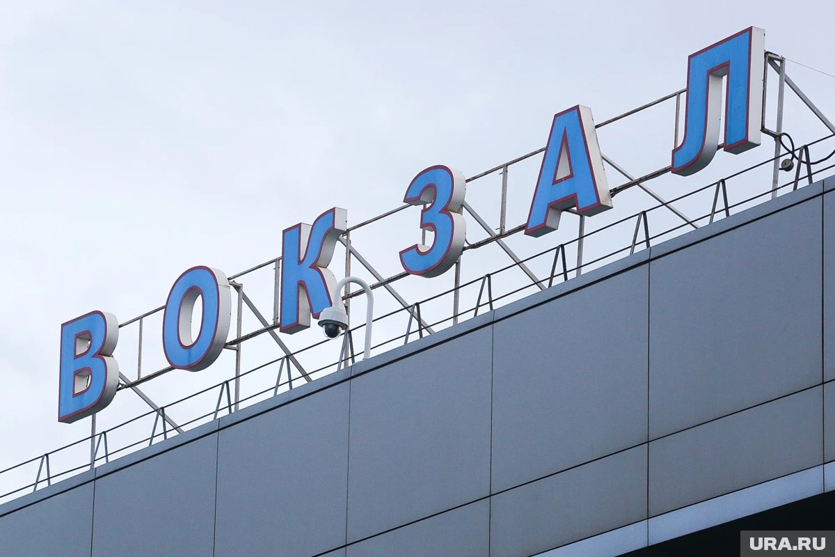     На вокзале в Тюмени построят отдельную полосу для таски