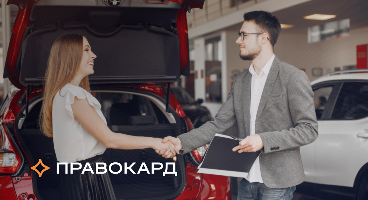Когда нужно оплачивать налог с продажи автомобился, а когда - не обязательно, объясняет юрист ПРАВОКАРД